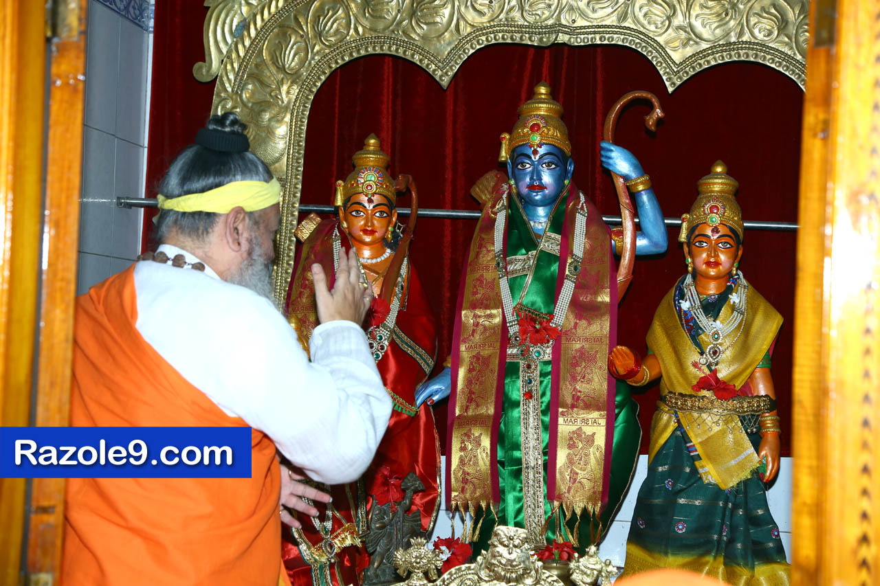 శ్రీ రామకోటి పూర్ణాహుతి మహోత్సవం - అమలాపురం